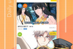 嘿咻动漫,探索青春校园的欢乐时光