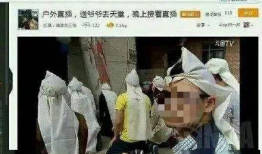 免费的性爱直播