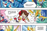 蓝龙漫画,奇幻世界中的冒险与成长之旅