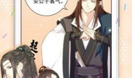 漫画台在线,畅游动漫世界的奇幻之旅