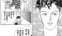 漫画花样男子,校园风云，爱情与友情的华丽交响