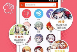 邪恶漫画色系,邪恶漫画色彩下的奇幻世界