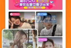 91游戏直播是什么时候